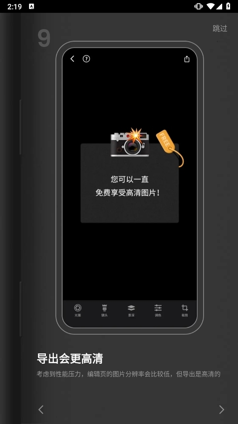 导出会更高清