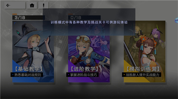 星之翼2025