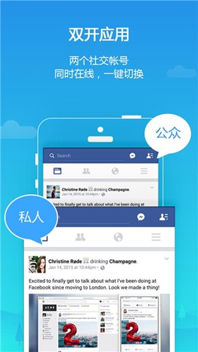 平行空间app v4.0.9533