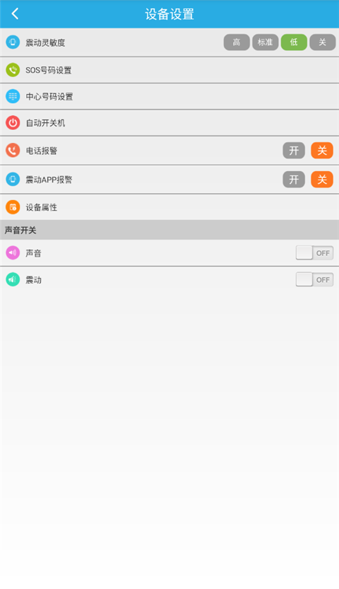 findme v6.32