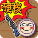硬核象棋免广告版 v1.0.0安卓版 