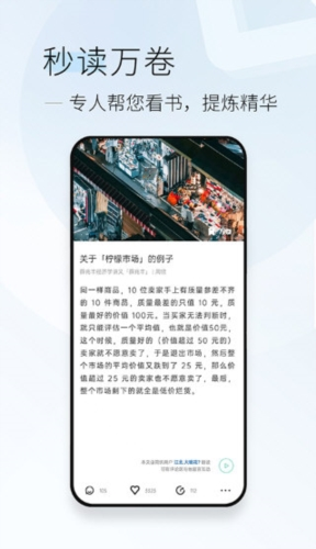 简讯