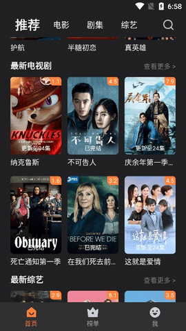 牛牛视频纯净版 v1.2.5