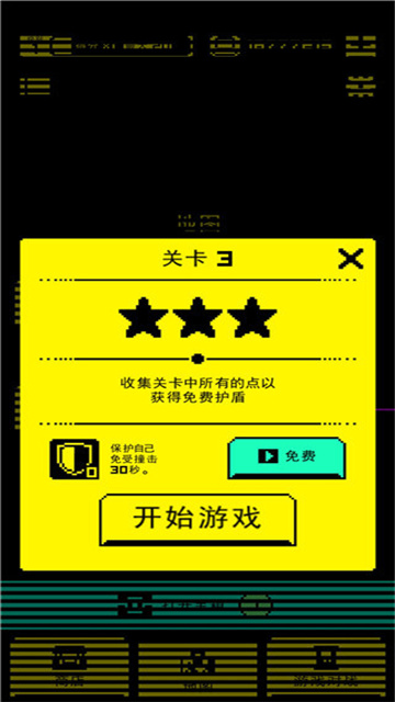 假面之墓中文版