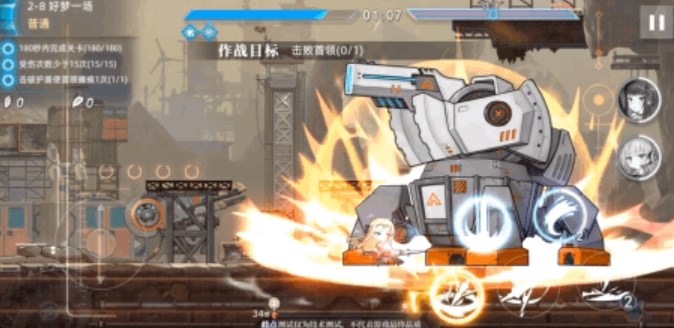神行少女