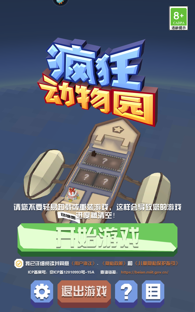 ԰ֻv 4.10.1
