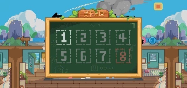 午休时间到官方版下载 v1.0