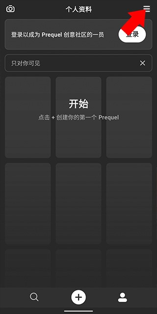 prequel复古相机