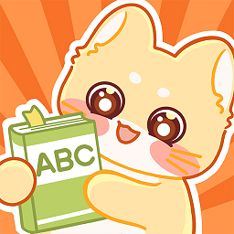 喵喵单词app下载安装