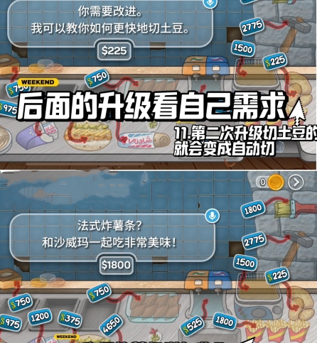 沙威玛传奇无广告