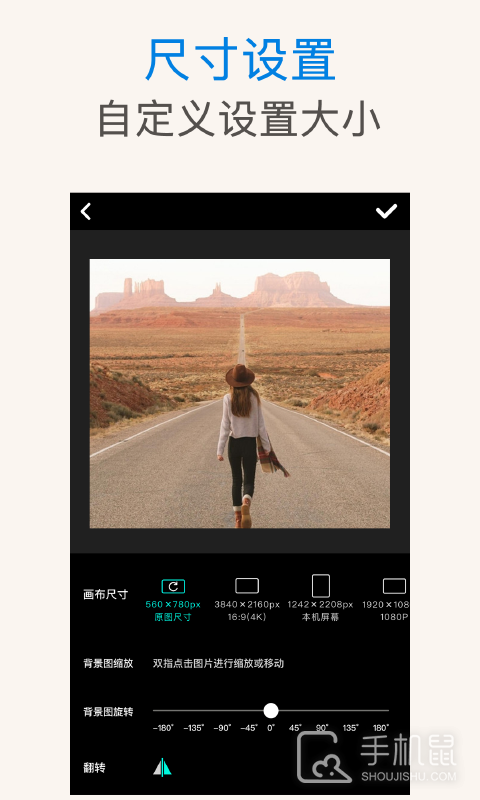 PS抠图 v2.9.5