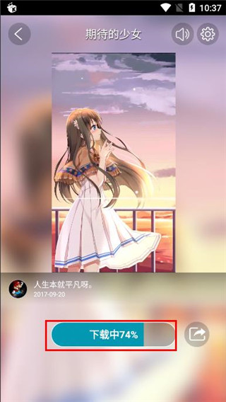 爱壁纸app截图4