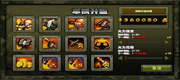 小小指挥官之二战风云手机版v1.9.9安卓版 