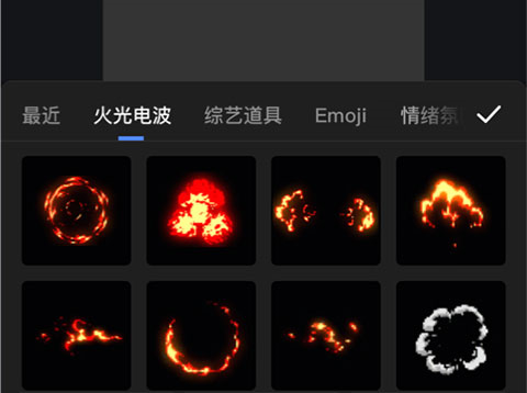 趣映沙雕动画制作app免费版图片12