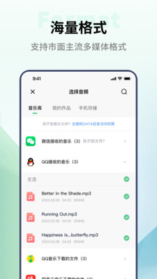 金舟格式工厂 v2.2.1安卓版