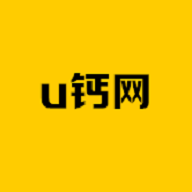 U钙网 下载