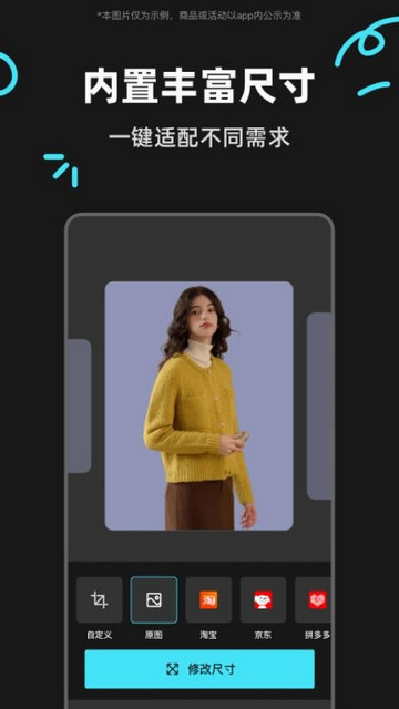 椰子背景app官方免費版