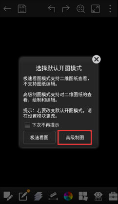 怎么使用截图1