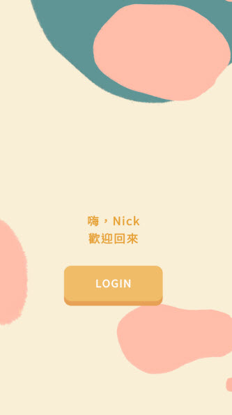 爱说不说2