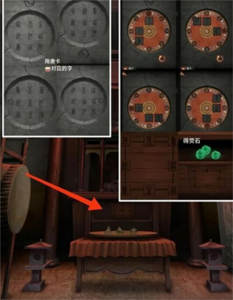 阿姐鼓3偃师传免广告15