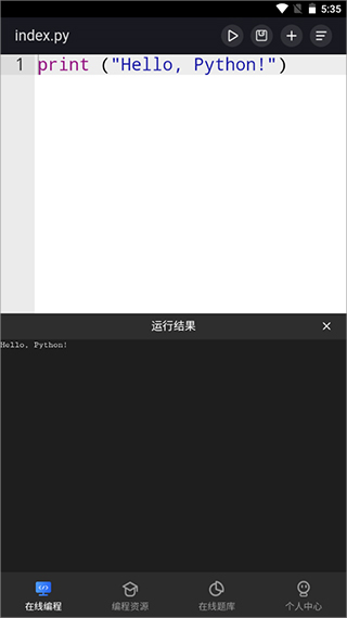 Anycodes在线编程官方版 v4.0.8