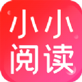 小小阅读最新版  V1.5.1下载