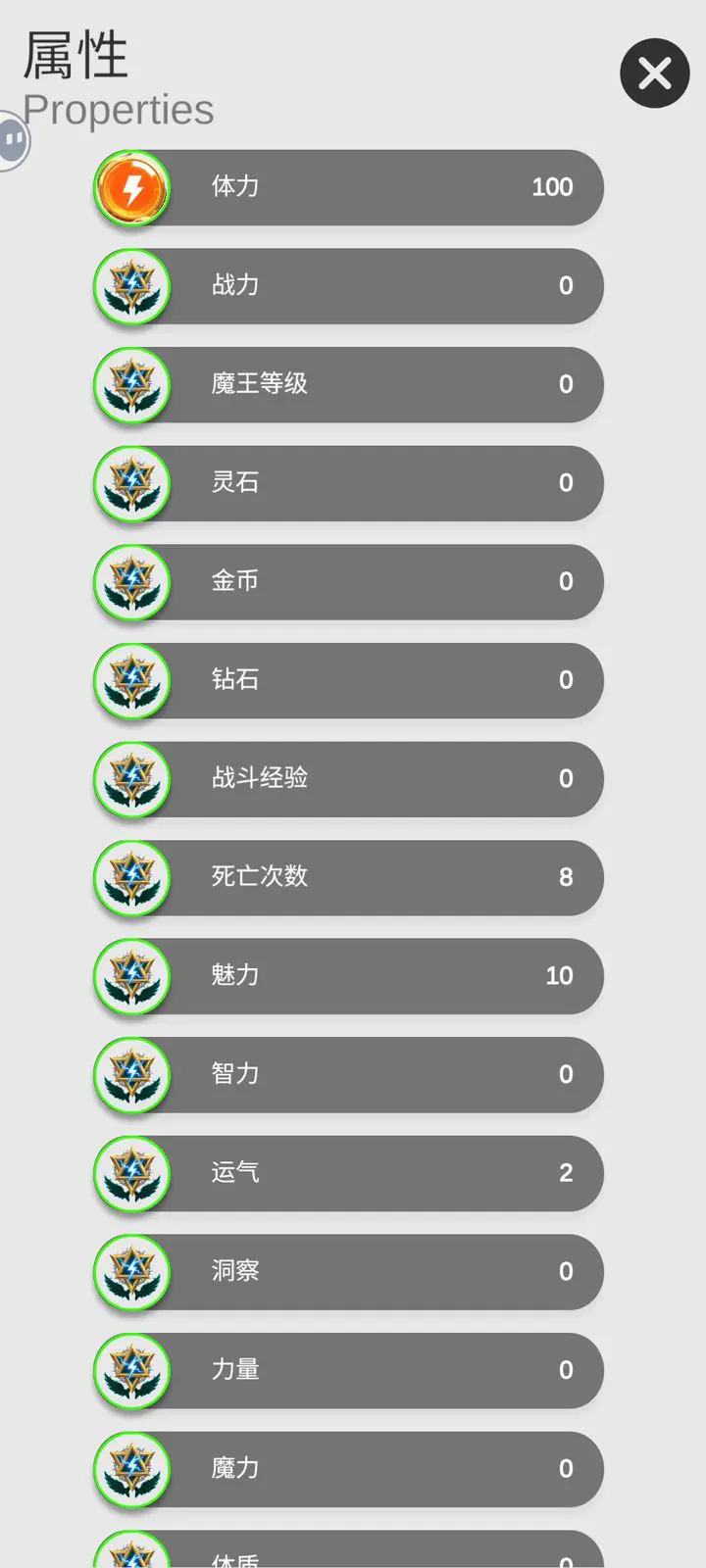 Խ㿪ʼħ