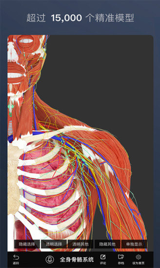 专业课程介绍配图1
