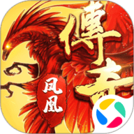 凤凰传奇 4.0017.0120