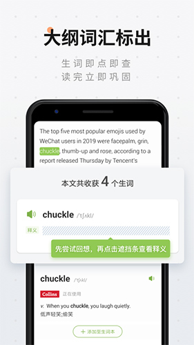 扇贝阅读app v4.4.5903