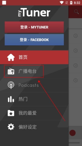 myTunerRadio6