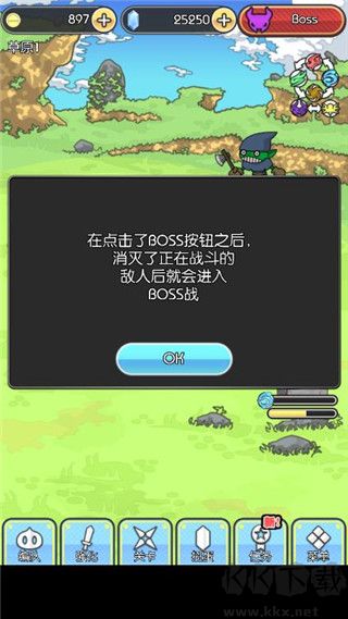 魔物地牢
