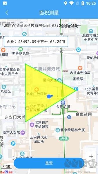 СλѰv2.8.3