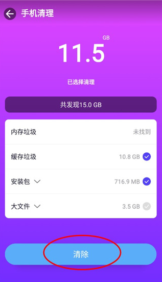 playmods开放版app下载