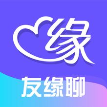 友缘聊下载  v1.0