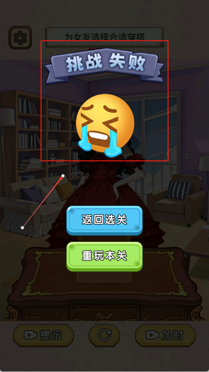 谜题作战手游