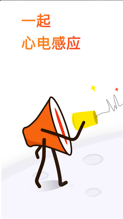 一起app下载