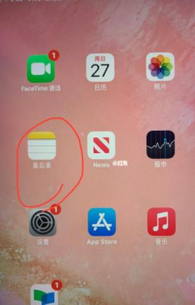 PIASCORE电子乐谱