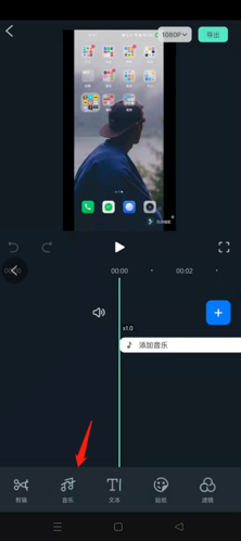 万兴喵影怎么提取音频