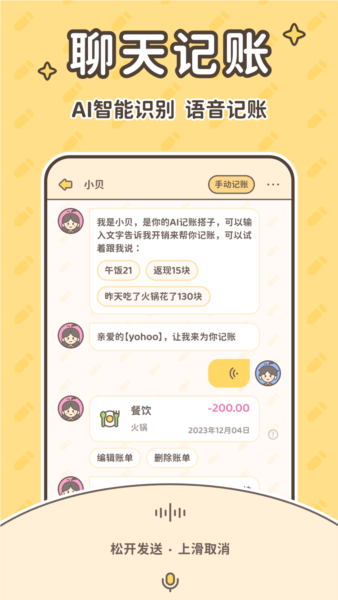 Сapp22