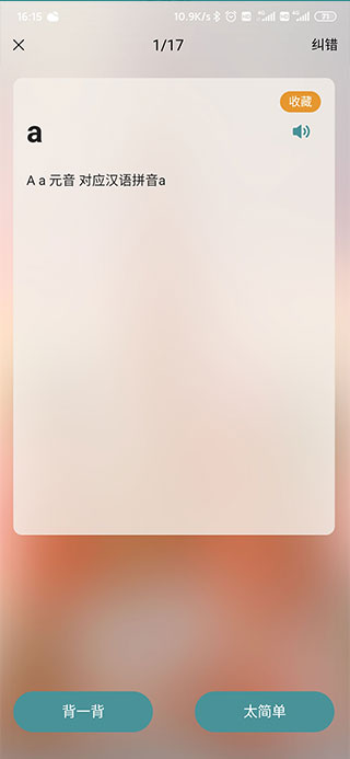 莱特俄语听力阅读7