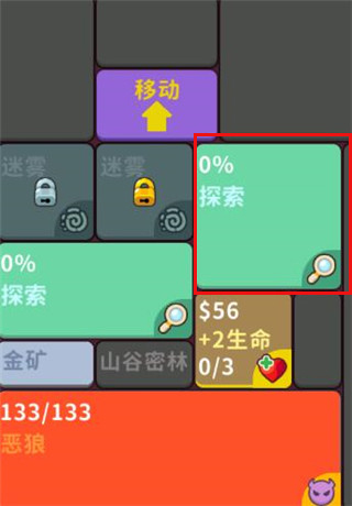 极简地下城游戏截图3