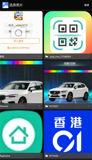 福满红包app