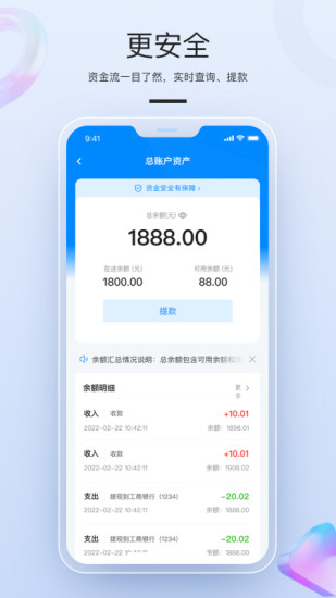 拉卡拉2