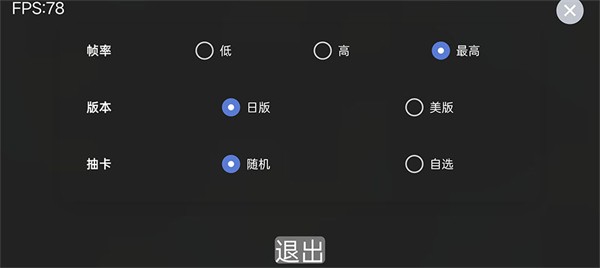 假面骑士人物模拟器豪华版