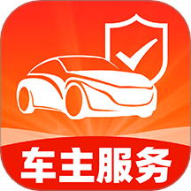 华安好车主app V1.0.2