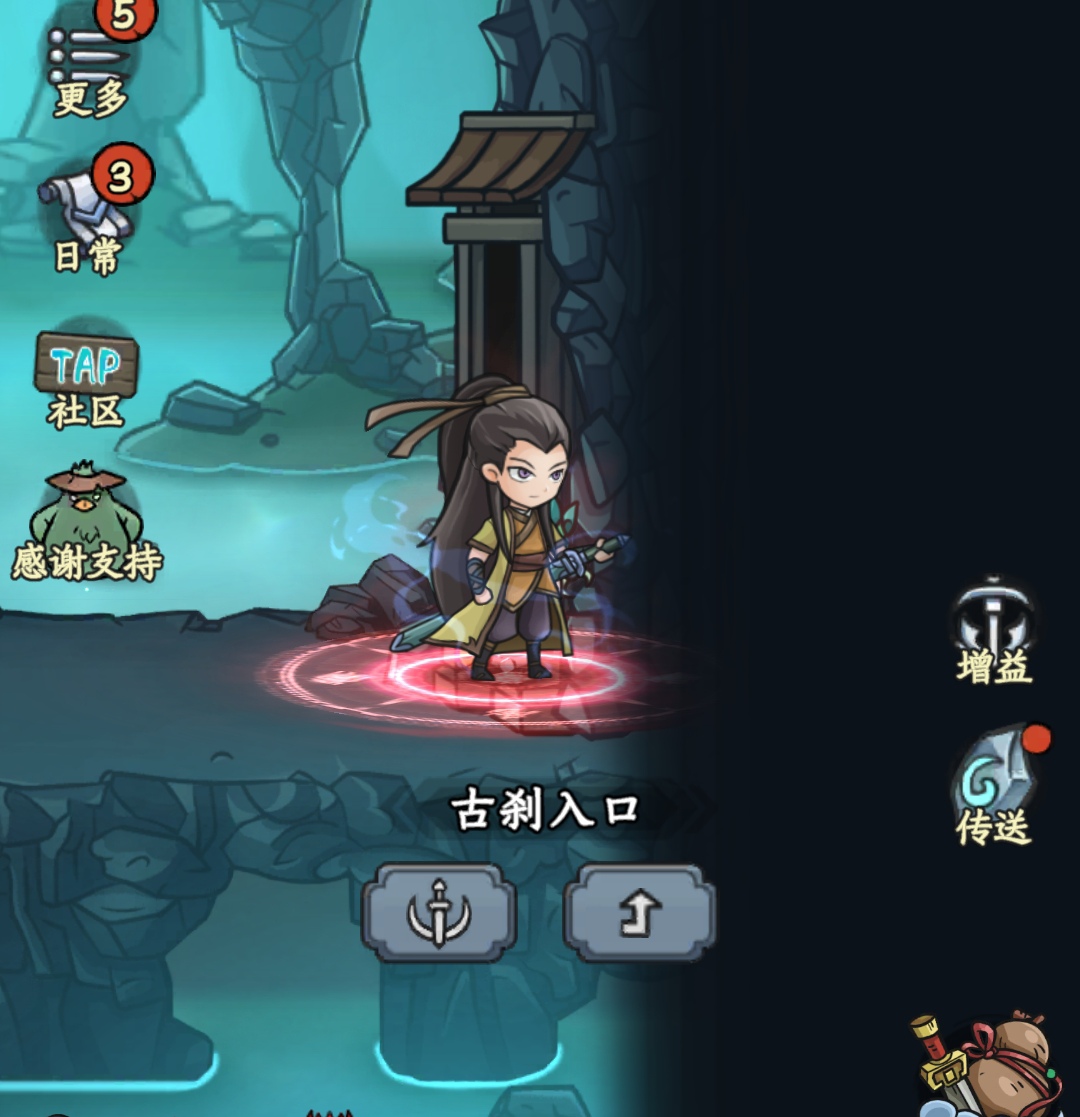 《修仙奇谭》副本秘境挑战攻略