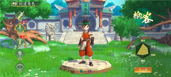 热血江湖归来官方版