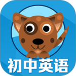 初中英语单词通 v1.8.10最新版