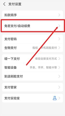 简单扫描2025最新官方版